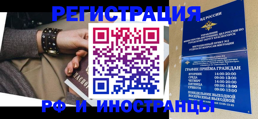 регистрация для дет. сада в Вяземском